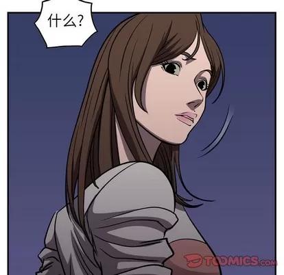 统帅：前传 统帅：前传 | 第99章 第99页