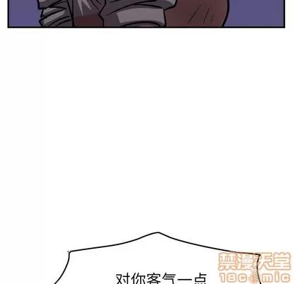 统帅：前传 统帅：前传 | 第99章 第100页