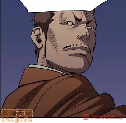 统帅：前传 统帅：前传 | 第99章 第105页