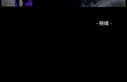 统帅：前传 统帅：前传 | 第99章 第133页