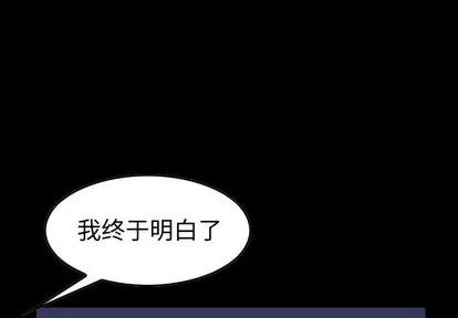 统帅：前传 统帅：前传 | 第100章 第4页