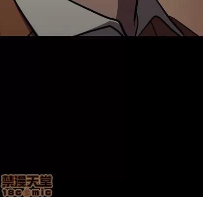 统帅：前传 统帅：前传 | 第100章 第10页