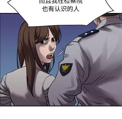 统帅：前传 统帅：前传 | 第100章 第13页