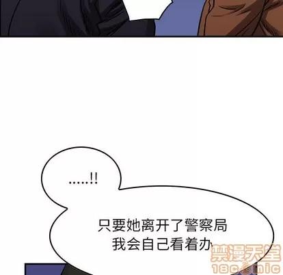 统帅：前传 统帅：前传 | 第100章 第30页