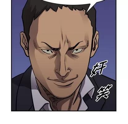 统帅：前传 统帅：前传 | 第100章 第31页