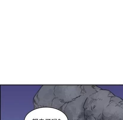 统帅：前传 统帅：前传 | 第100章 第36页
