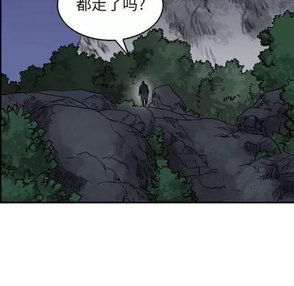 统帅：前传 统帅：前传 | 第100章 第37页