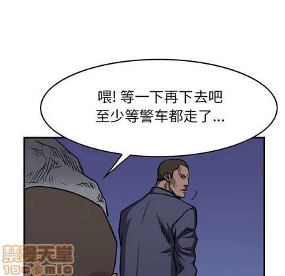 统帅：前传 统帅：前传 | 第100章 第40页