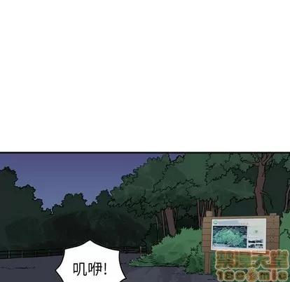统帅：前传 统帅：前传 | 第100章 第60页