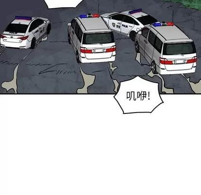 统帅：前传 统帅：前传 | 第100章 第61页
