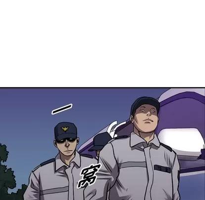 统帅：前传 统帅：前传 | 第100章 第62页
