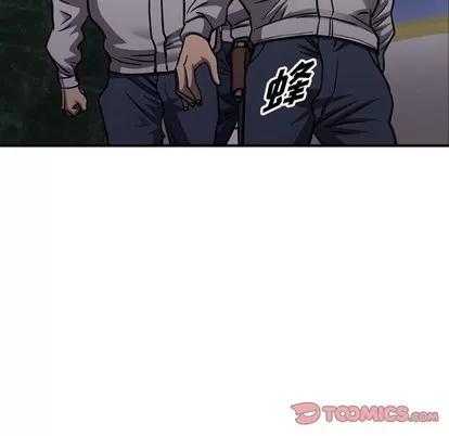 统帅：前传 统帅：前传 | 第100章 第63页