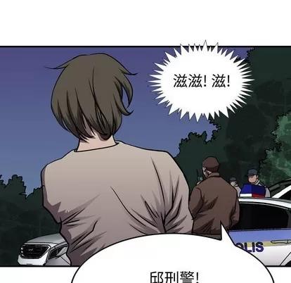 统帅：前传 统帅：前传 | 第100章 第68页