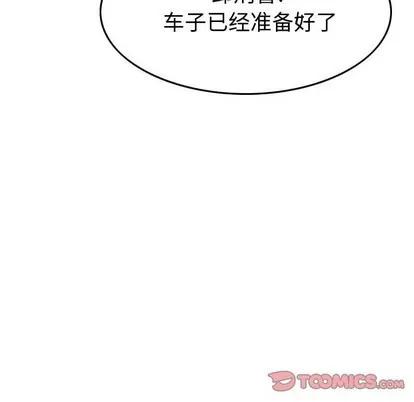 统帅：前传 统帅：前传 | 第100章 第69页