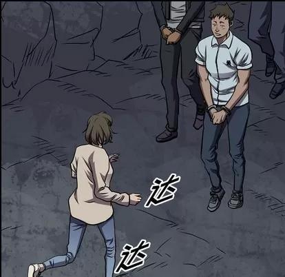 统帅：前传 统帅：前传 | 第100章 第76页
