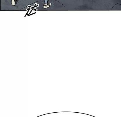 统帅：前传 统帅：前传 | 第100章 第77页