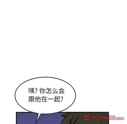 统帅：前传 统帅：前传 | 第100章 第81页