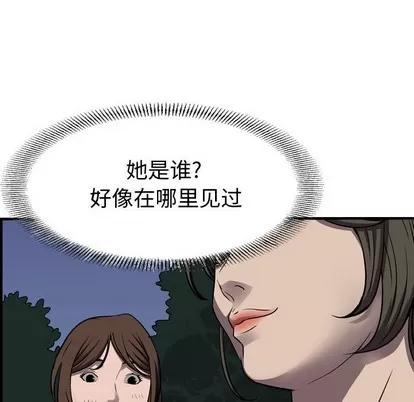 统帅：前传 统帅：前传 | 第100章 第83页