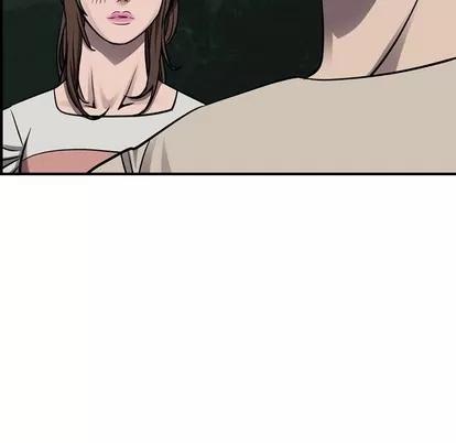 统帅：前传 统帅：前传 | 第100章 第84页
