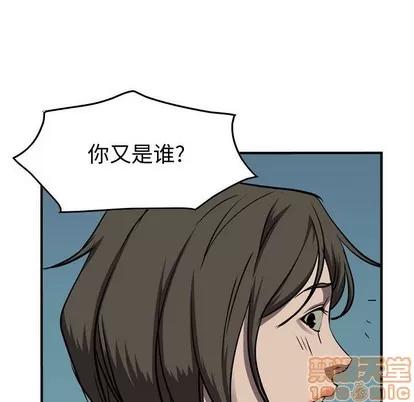 统帅：前传 统帅：前传 | 第100章 第85页