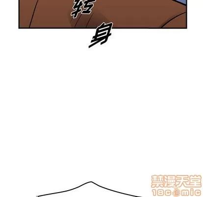 统帅：前传 统帅：前传 | 第100章 第90页
