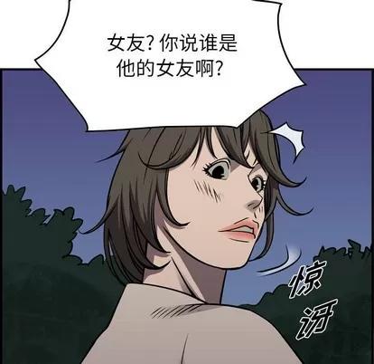 统帅：前传 统帅：前传 | 第100章 第91页