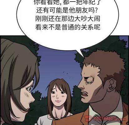 统帅：前传 统帅：前传 | 第100章 第93页