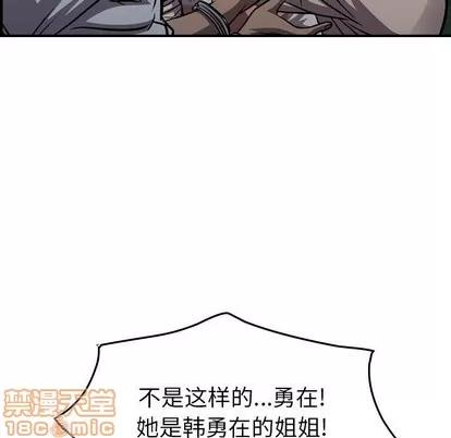 统帅：前传 统帅：前传 | 第100章 第100页