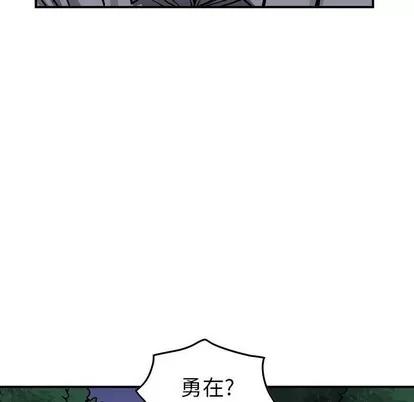 统帅：前传 统帅：前传 | 第100章 第102页