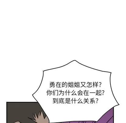统帅：前传 统帅：前传 | 第100章 第104页