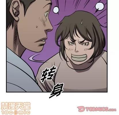 统帅：前传 统帅：前传 | 第100章 第105页
