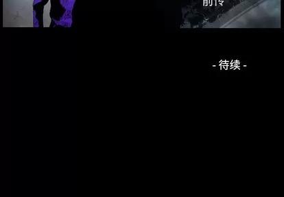 统帅：前传 统帅：前传 | 第100章 第122页