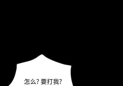 统帅：前传 统帅：前传 | 第101章 第1页