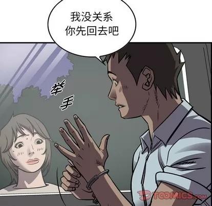 统帅：前传 统帅：前传 | 第101章 第18页