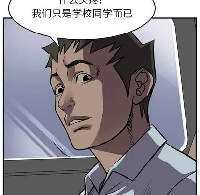 统帅：前传 统帅：前传 | 第101章 第22页