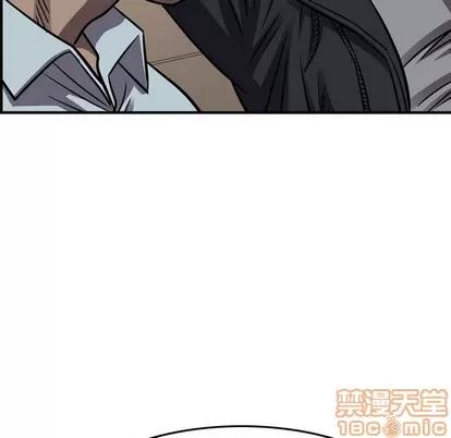 统帅：前传 统帅：前传 | 第101章 第25页