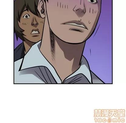 统帅：前传 统帅：前传 | 第101章 第40页