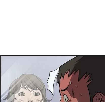 统帅：前传 统帅：前传 | 第101章 第43页