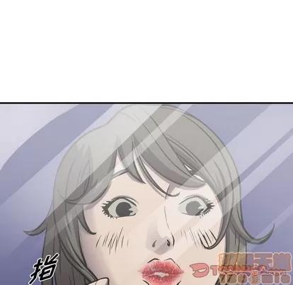 统帅：前传 统帅：前传 | 第101章 第45页