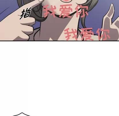 统帅：前传 统帅：前传 | 第101章 第46页