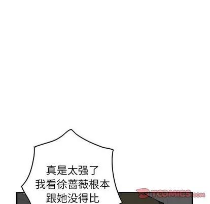 统帅：前传 统帅：前传 | 第101章 第48页