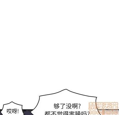 统帅：前传 统帅：前传 | 第101章 第50页