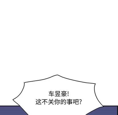 统帅：前传 统帅：前传 | 第101章 第52页