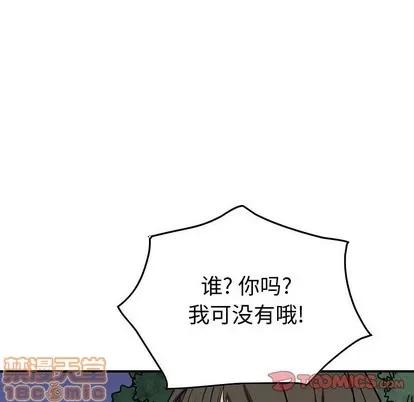 统帅：前传 统帅：前传 | 第101章 第60页