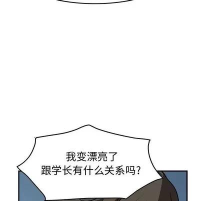 统帅：前传 统帅：前传 | 第101章 第62页