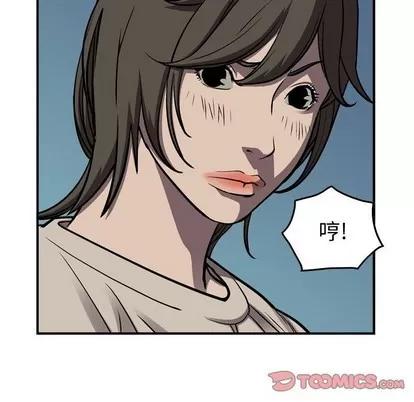统帅：前传 统帅：前传 | 第101章 第63页