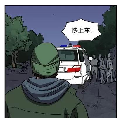 统帅：前传 统帅：前传 | 第101章 第83页
