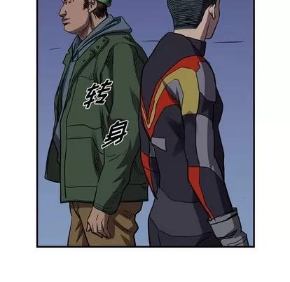 统帅：前传 统帅：前传 | 第101章 第91页