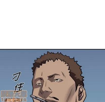 统帅：前传 统帅：前传 | 第101章 第100页