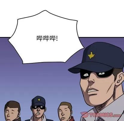 统帅：前传 统帅：前传 | 第101章 第102页